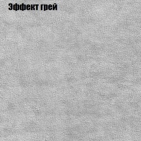 Диван угловой КОМБО-1 МДУ (ткань до 300) в Кировграде - kirovgrad.ok-mebel.com | фото 35