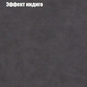 Диван угловой КОМБО-1 МДУ (ткань до 300) в Кировграде - kirovgrad.ok-mebel.com | фото 38