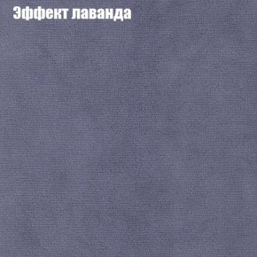 Диван угловой КОМБО-1 МДУ (ткань до 300) в Кировграде - kirovgrad.ok-mebel.com | фото 41