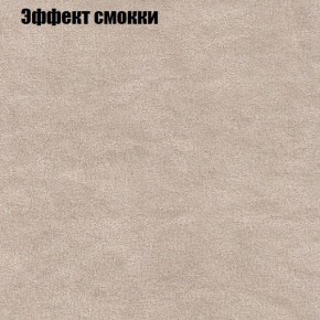 Диван угловой КОМБО-1 МДУ (ткань до 300) в Кировграде - kirovgrad.ok-mebel.com | фото 43