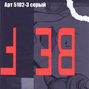 Диван угловой КОМБО-1 МДУ (ткань до 300) в Кировграде - kirovgrad.ok-mebel.com | фото 61