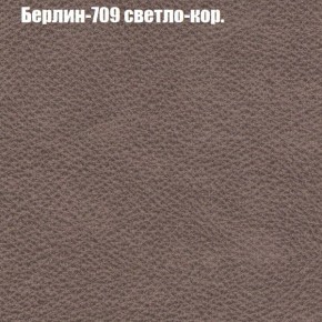 Диван угловой КОМБО-1 МДУ (ткань до 300) в Кировграде - kirovgrad.ok-mebel.com | фото 64