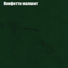 Диван угловой КОМБО-1 МДУ (ткань до 300) в Кировграде - kirovgrad.ok-mebel.com | фото 68