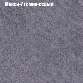 Диван угловой КОМБО-2 МДУ (ткань до 300) в Кировграде - kirovgrad.ok-mebel.com | фото 35