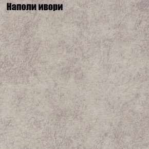 Диван угловой КОМБО-2 МДУ (ткань до 300) в Кировграде - kirovgrad.ok-mebel.com | фото 39