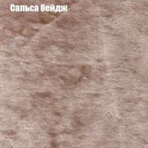 Диван угловой КОМБО-2 МДУ (ткань до 300) в Кировграде - kirovgrad.ok-mebel.com | фото 42