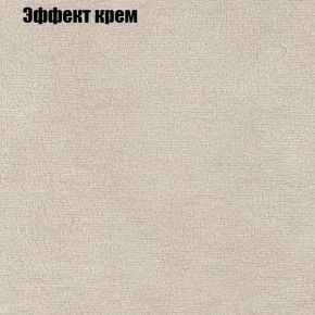 Диван угловой КОМБО-2 МДУ (ткань до 300) в Кировграде - kirovgrad.ok-mebel.com | фото 61