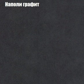 Диван угловой КОМБО-3 МДУ (ткань до 300) в Кировграде - kirovgrad.ok-mebel.com | фото 38