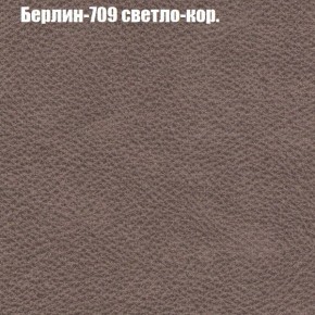 Диван угловой КОМБО-4 МДУ (ткань до 300) в Кировграде - kirovgrad.ok-mebel.com | фото 18