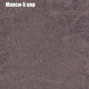 Диван угловой КОМБО-4 МДУ (ткань до 300) в Кировграде - kirovgrad.ok-mebel.com | фото 33