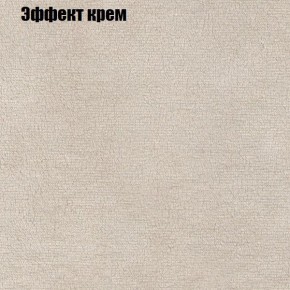 Диван угловой КОМБО-4 МДУ (ткань до 300) в Кировграде - kirovgrad.ok-mebel.com | фото 61