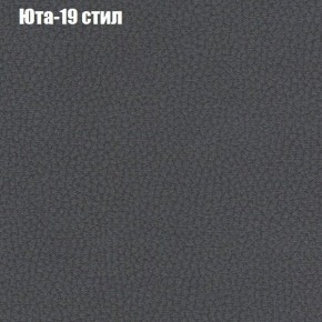 Диван угловой КОМБО-4 МДУ (ткань до 300) в Кировграде - kirovgrad.ok-mebel.com | фото 68