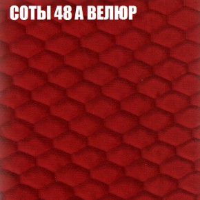 Диван Виктория 2 (ткань до 400) НПБ в Кировграде - kirovgrad.ok-mebel.com | фото 18