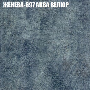Диван Виктория 2 (ткань до 400) НПБ в Кировграде - kirovgrad.ok-mebel.com | фото 27