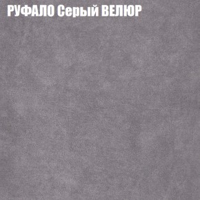 Диван Виктория 2 (ткань до 400) НПБ в Кировграде - kirovgrad.ok-mebel.com | фото 3
