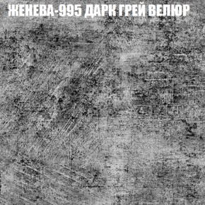 Диван Виктория 2 (ткань до 400) НПБ в Кировграде - kirovgrad.ok-mebel.com | фото 30