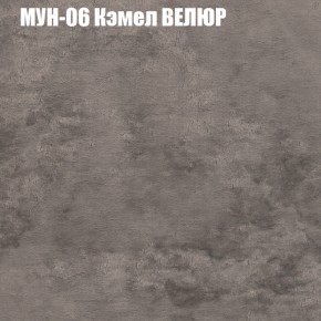 Диван Виктория 2 (ткань до 400) НПБ в Кировграде - kirovgrad.ok-mebel.com | фото 51