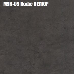 Диван Виктория 2 (ткань до 400) НПБ в Кировграде - kirovgrad.ok-mebel.com | фото 52