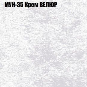 Диван Виктория 2 (ткань до 400) НПБ в Кировграде - kirovgrad.ok-mebel.com | фото 54