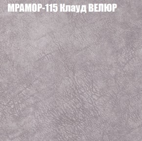 Диван Виктория 3 (ткань до 400) НПБ в Кировграде - kirovgrad.ok-mebel.com | фото 38