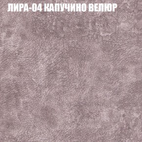 Диван Виктория 4 (ткань до 400) НПБ в Кировграде - kirovgrad.ok-mebel.com | фото 30