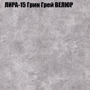 Диван Виктория 4 (ткань до 400) НПБ в Кировграде - kirovgrad.ok-mebel.com | фото 31