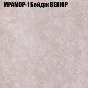 Диван Виктория 4 (ткань до 400) НПБ в Кировграде - kirovgrad.ok-mebel.com | фото 33