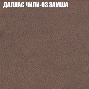 Диван Виктория 5 (ткань до 400) НПБ в Кировграде - kirovgrad.ok-mebel.com | фото 13