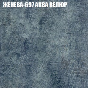 Диван Виктория 5 (ткань до 400) НПБ в Кировграде - kirovgrad.ok-mebel.com | фото 15