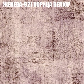 Диван Виктория 5 (ткань до 400) НПБ в Кировграде - kirovgrad.ok-mebel.com | фото 17