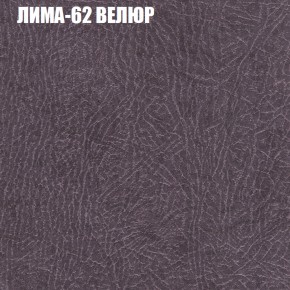 Диван Виктория 5 (ткань до 400) НПБ в Кировграде - kirovgrad.ok-mebel.com | фото 23