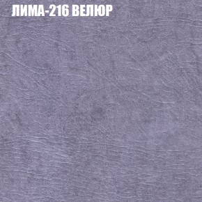 Диван Виктория 5 (ткань до 400) НПБ в Кировграде - kirovgrad.ok-mebel.com | фото 28