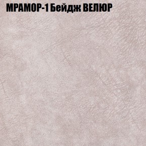 Диван Виктория 5 (ткань до 400) НПБ в Кировграде - kirovgrad.ok-mebel.com | фото 33