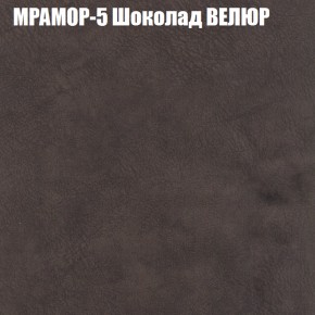 Диван Виктория 5 (ткань до 400) НПБ в Кировграде - kirovgrad.ok-mebel.com | фото 35