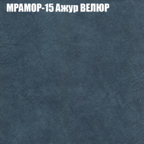 Диван Виктория 5 (ткань до 400) НПБ в Кировграде - kirovgrad.ok-mebel.com | фото 36