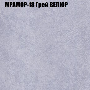 Диван Виктория 5 (ткань до 400) НПБ в Кировграде - kirovgrad.ok-mebel.com | фото 37