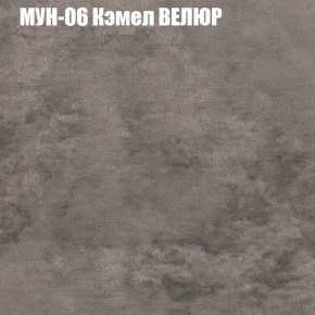 Диван Виктория 5 (ткань до 400) НПБ в Кировграде - kirovgrad.ok-mebel.com | фото 39