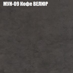 Диван Виктория 5 (ткань до 400) НПБ в Кировграде - kirovgrad.ok-mebel.com | фото 40