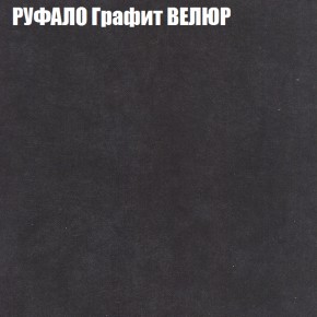 Диван Виктория 5 (ткань до 400) НПБ в Кировграде - kirovgrad.ok-mebel.com | фото 45