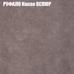 Диван Виктория 5 (ткань до 400) НПБ в Кировграде - kirovgrad.ok-mebel.com | фото 47