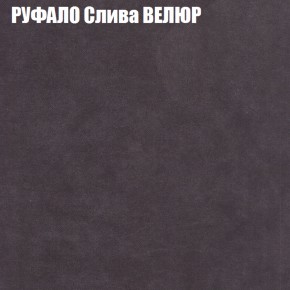 Диван Виктория 5 (ткань до 400) НПБ в Кировграде - kirovgrad.ok-mebel.com | фото 50