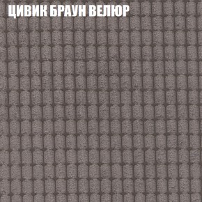 Диван Виктория 5 (ткань до 400) НПБ в Кировграде - kirovgrad.ok-mebel.com | фото 56