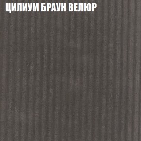 Диван Виктория 6 (ткань до 400) НПБ в Кировграде - kirovgrad.ok-mebel.com | фото 11