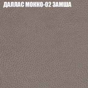 Диван Виктория 6 (ткань до 400) НПБ в Кировграде - kirovgrad.ok-mebel.com | фото 21