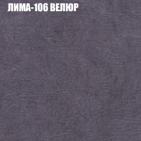 Диван Виктория 6 (ткань до 400) НПБ в Кировграде - kirovgrad.ok-mebel.com | фото 34