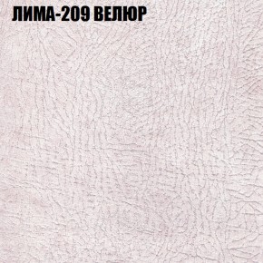 Диван Виктория 6 (ткань до 400) НПБ в Кировграде - kirovgrad.ok-mebel.com | фото 36