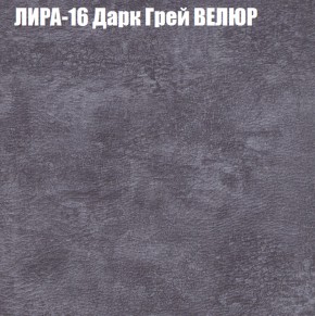 Диван Виктория 6 (ткань до 400) НПБ в Кировграде - kirovgrad.ok-mebel.com | фото 42