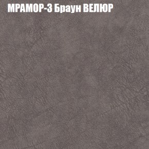 Диван Виктория 6 (ткань до 400) НПБ в Кировграде - kirovgrad.ok-mebel.com | фото 44