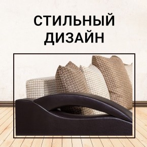 Диван Юпитер Ратибор светлый (ППУ) в Кировграде - kirovgrad.ok-mebel.com | фото 7