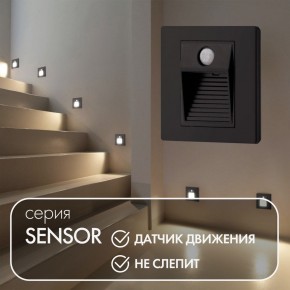 DK1020-BK Светильник встраиваемый в стену c датчиком движения, IP 20, LED 3000, 1 Вт, черный, пластик в Кировграде - kirovgrad.ok-mebel.com | фото 2